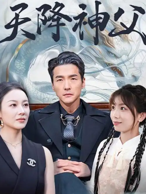 雾都旧信 年代情感剧推荐
